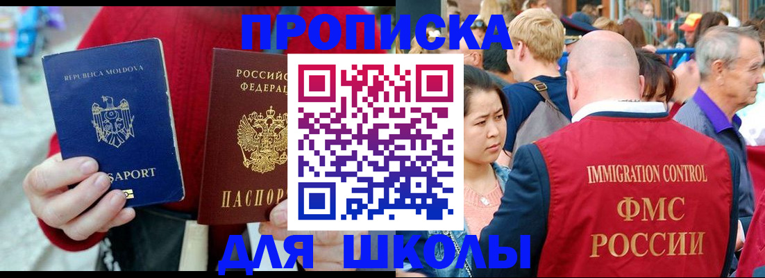 найти адрес прописки в Тюменской области