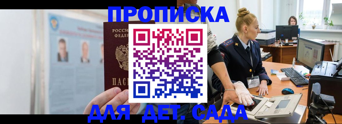 регистрация для школы в Тюменской области